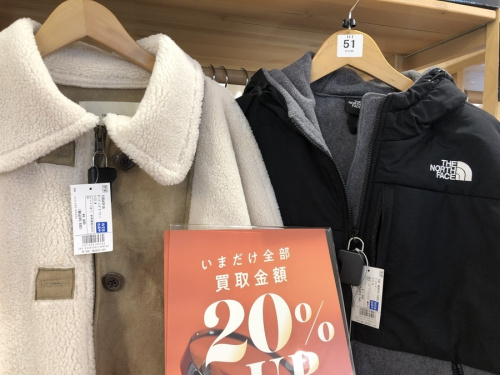 中古の買取