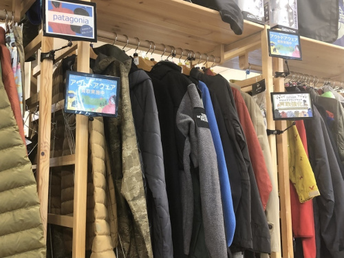 冬物のアウター