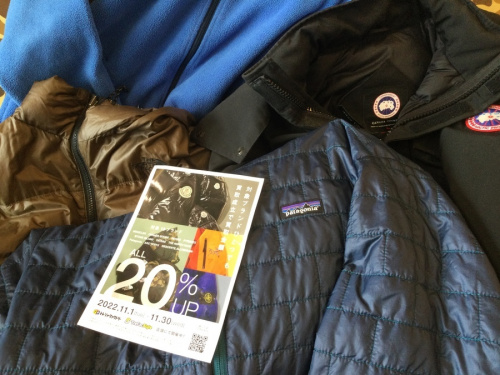 買取金額20％UPのPatagonia