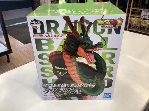 ホビーのおもちゃ