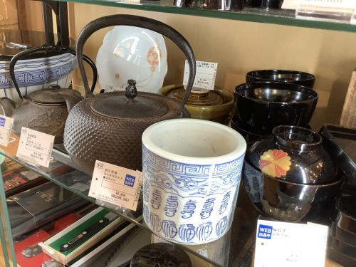 大倉陶園の桶川