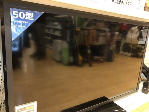 生活家電のテレビ