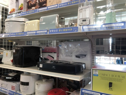 冷蔵庫の冬物家電