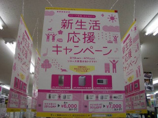 トレファク上福岡店ブログ