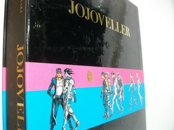 6/17 ジョジョ好き必見！【JOJOVELLER 完全限定版】を買取入荷