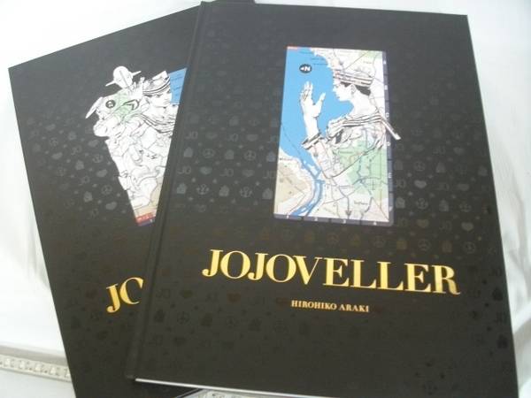 6/17 ジョジョ好き必見！【JOJOVELLER 完全限定版】を買取入荷