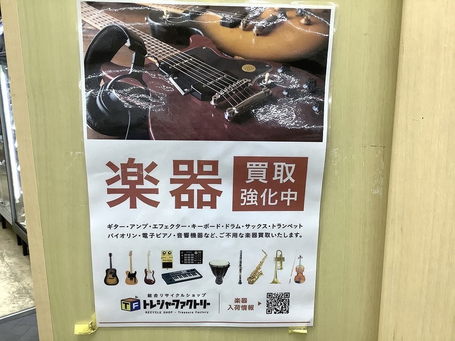 FERNANDES FRB-85 25th Anniversary エレキベースのご紹介