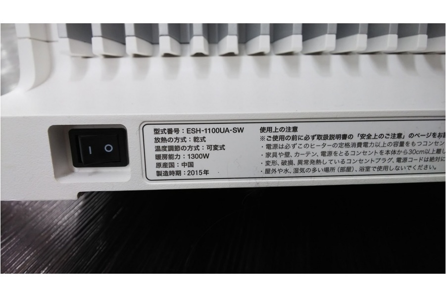 BALMUDA(バルミューダ)のスマートヒーターが入荷いたしました!!【上