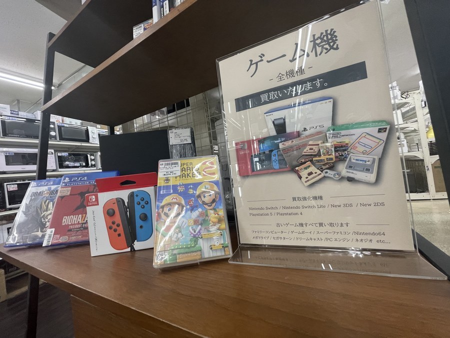 レトロゲームも！】ゲーム機買取強化中！！【上福岡店】｜2021年09月25 