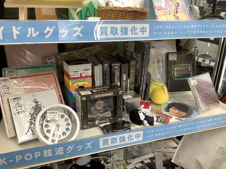 大特価!! 売場拡大！》K-POP・ジャニーズアイドルグッズ買取強化中！【上 ミュージシャン