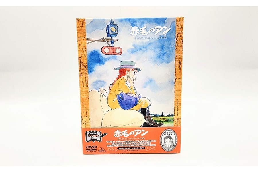 赤毛のアン誕生100年メモリアルBOX 赤毛のアン誕生100年box(全10冊) - 文学・小説アウトレット 価格