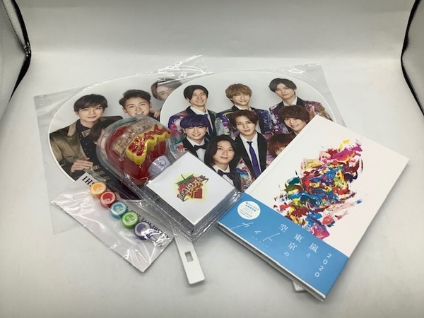 アイドルグッズまとめ売り(手渡し取引可) 嵐（arashi）グッズの買取 │ アイドルグッズ買取の推しトク（旧