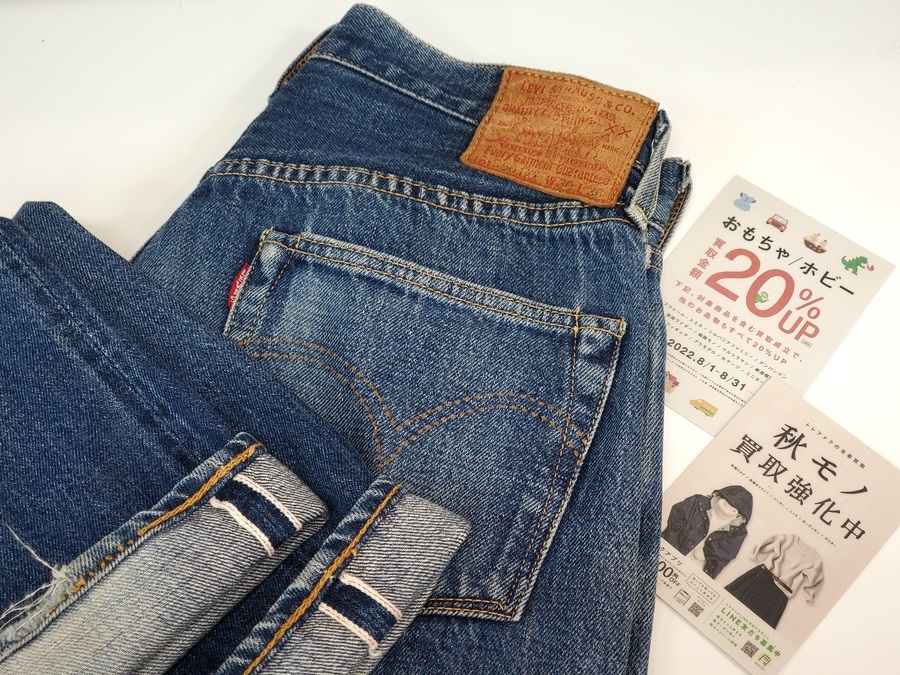 ハンドメイド パンツ 大戦モデル W34 デニム ジーパンR501XX WWⅡ ハンドメイド パンツ 大戦モデル W34 デニム ジーパンR501XX