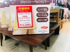 トレファク上福岡店ブログ