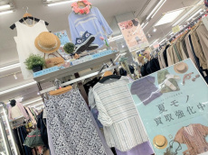 トレファク上福岡店ブログ