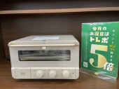 トレファク上福岡店ブログ