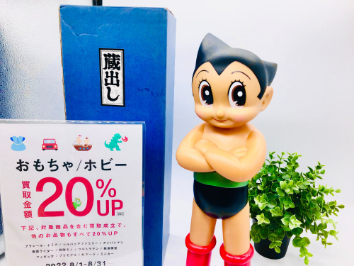 トレファクブログ画像1