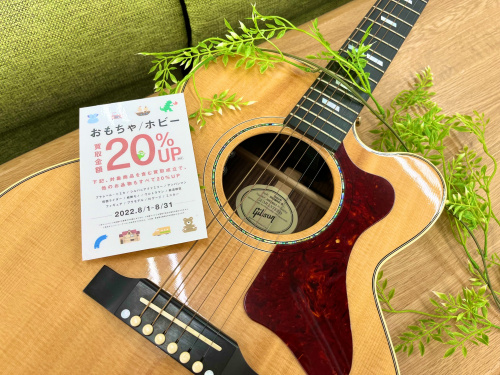 トレファクブログ画像1