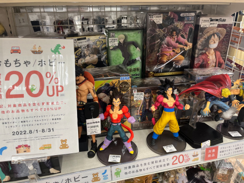トレファクブログ画像6