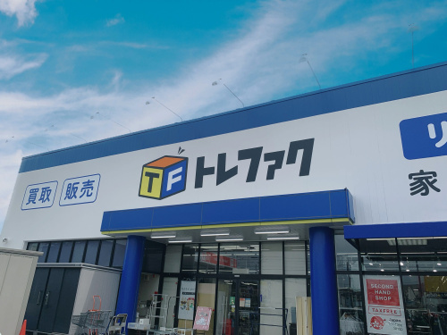 トレファクブログ画像1