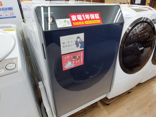 トレファクブログ画像1