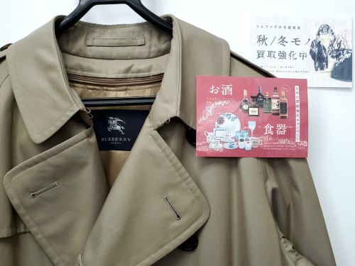 トレファクブログ画像1