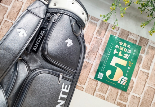 トレファクブログ画像1