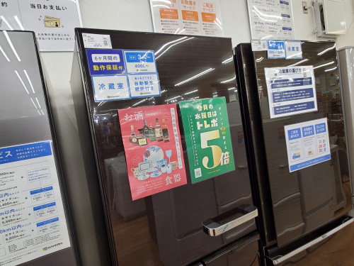 トレファクブログ画像1