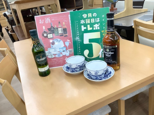 トレファクブログ画像1