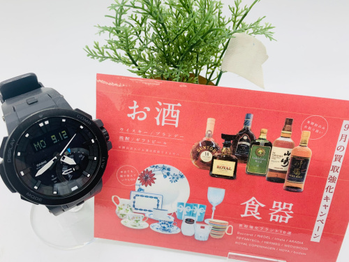 トレファクブログ画像1