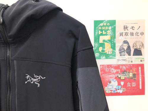 トレファクブログ画像1