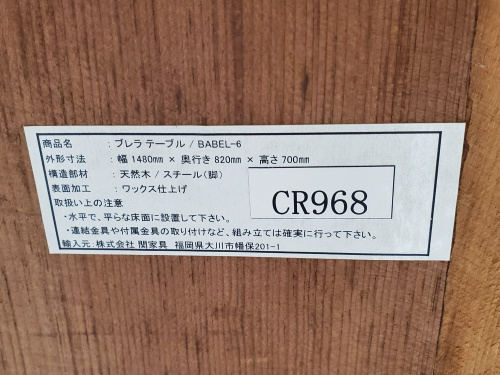 トレファクブログ画像4