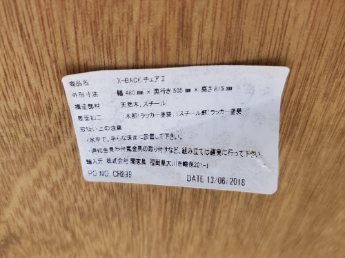 トレファクブログ画像8