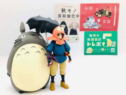 トレファクブログ画像1