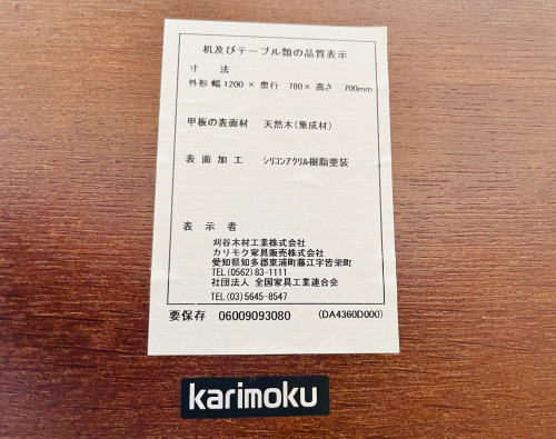 トレファクブログ画像7