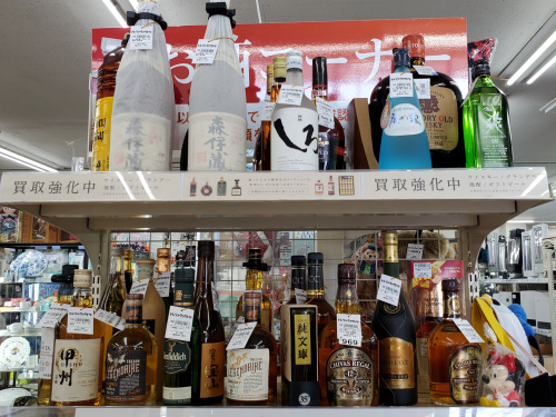 トレファクブログ画像8