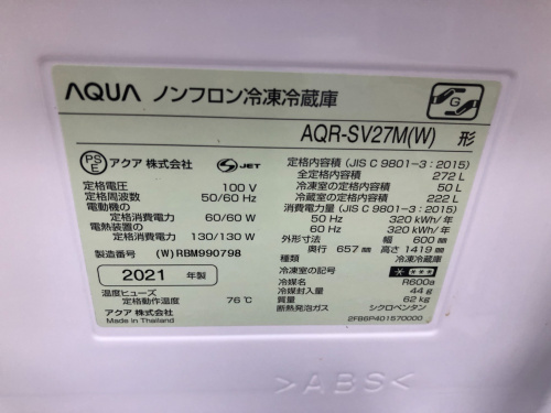 トレファクブログ画像4