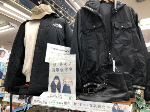 トレファクブログ画像9