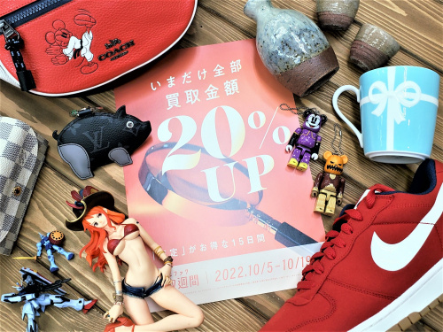 トレファクブログ画像1