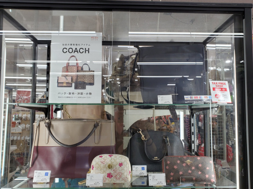 トレファクブログ画像4