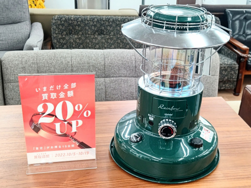 トレファクブログ画像1