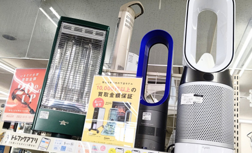 トレファクブログ画像8