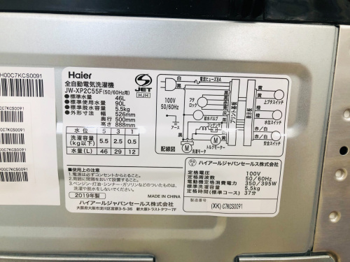 トレファクブログ画像5
