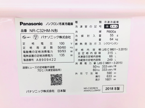 トレファクブログ画像7
