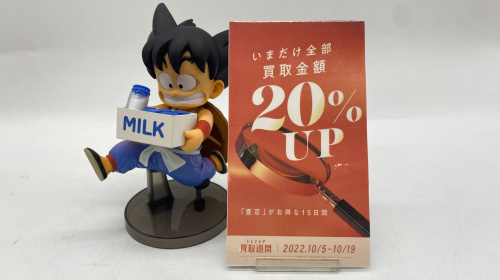 トレファクブログ画像1