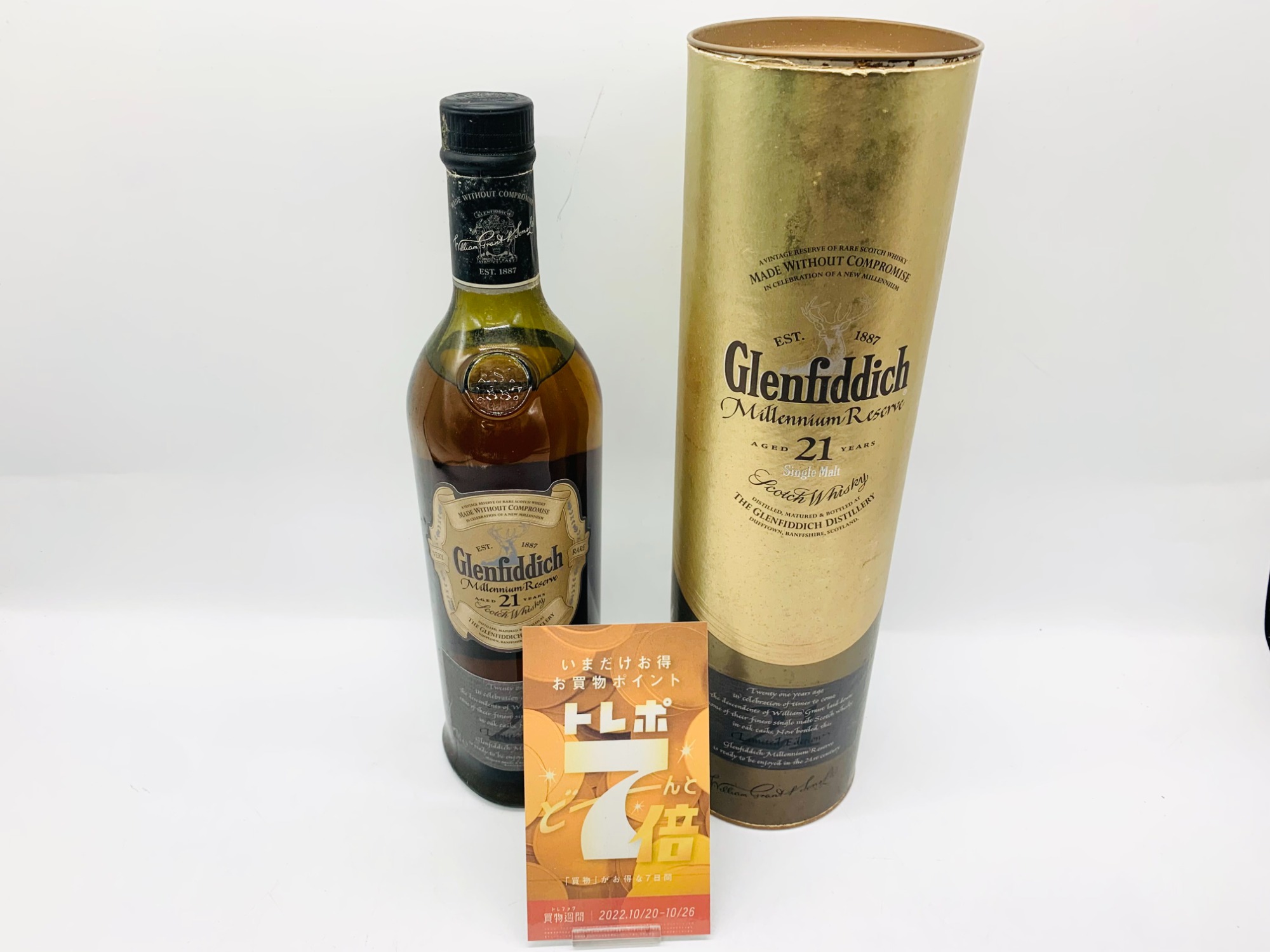 Glenfiddich Heritage Reserve 700ml 新品未開封 Glenfiddich の ミレニアムリザーブ 21年 700ml 未開封 を入荷