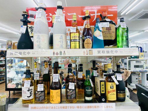 トレファクブログ画像7