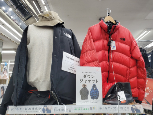 トレファクブログ画像9