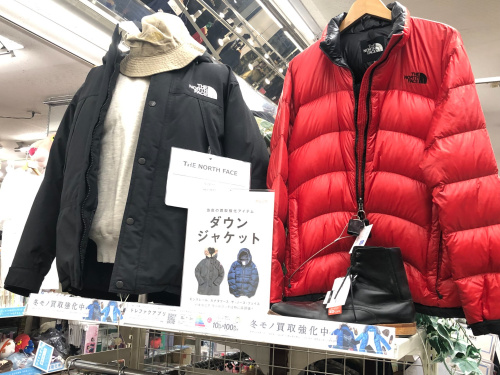 トレファクブログ画像5