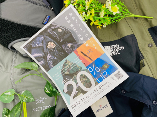 トレファクブログ画像1